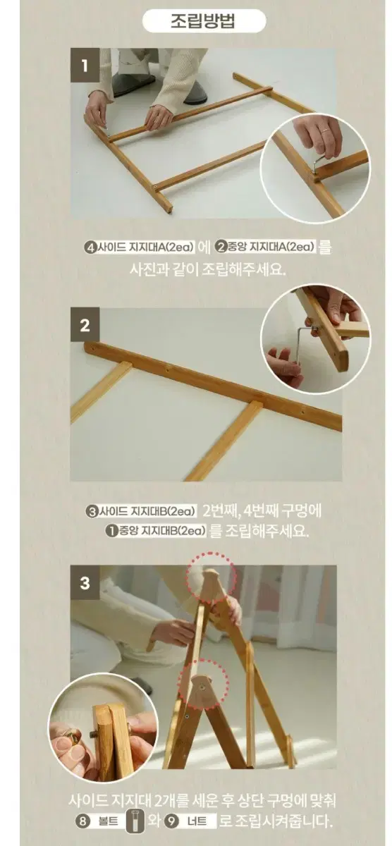 thumbnail-7